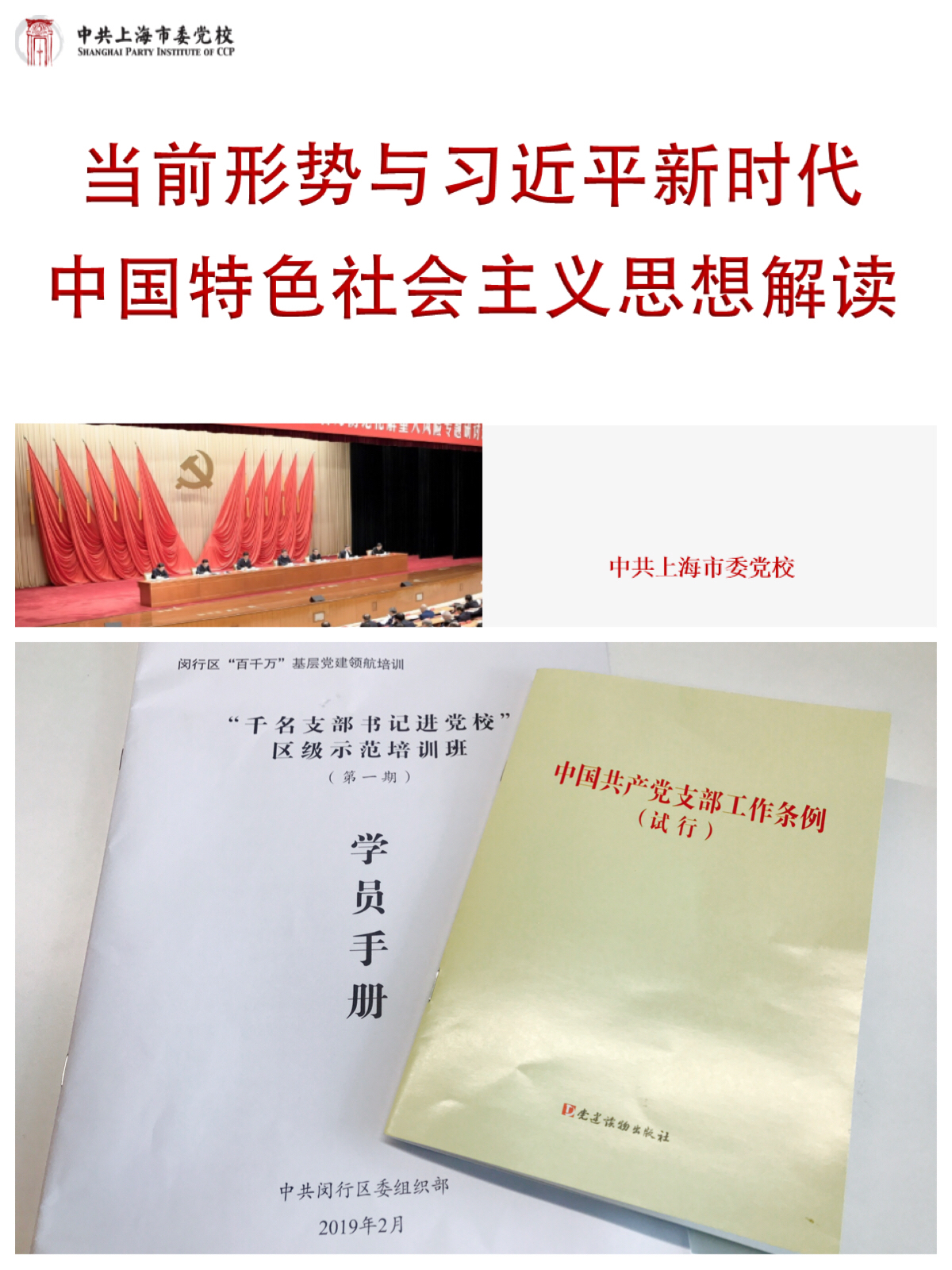 澳门开将最快结果